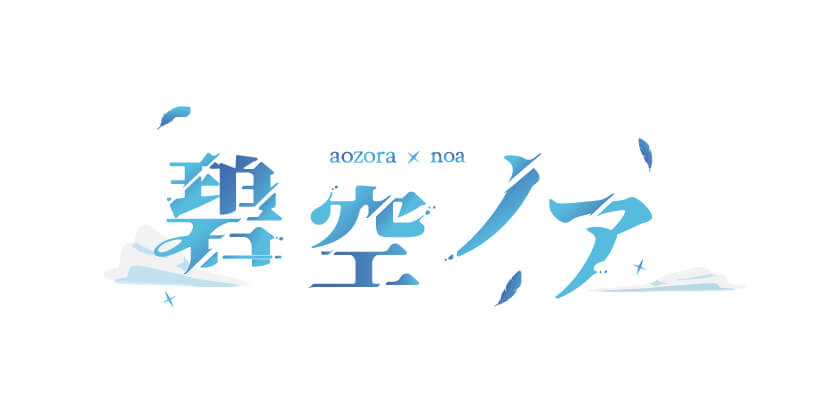 ロゴ制作サンプル2