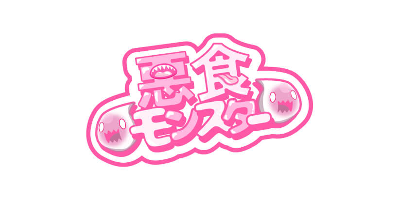 ロゴ制作サンプル3