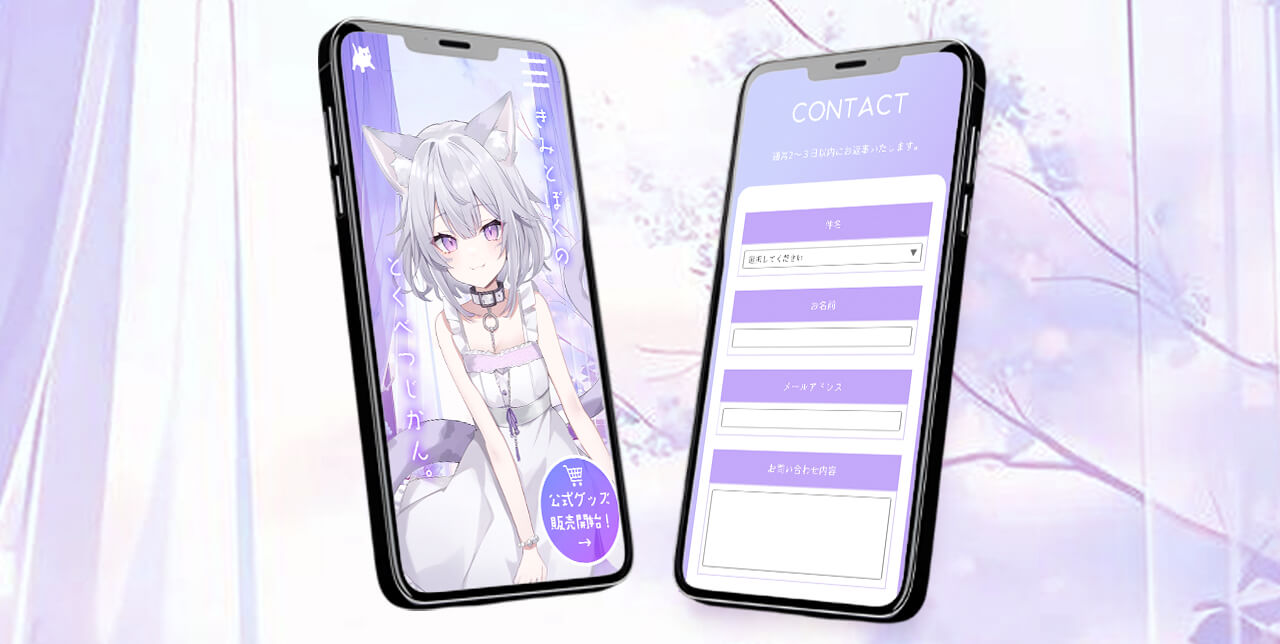 HP制作ライトパックサンプル2