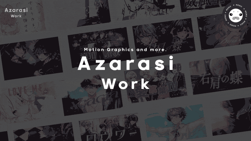 Azarasi Work様サイト